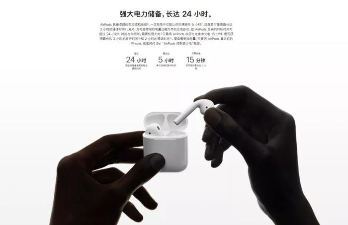 AirPods最新款，领略音乐的无限魅力