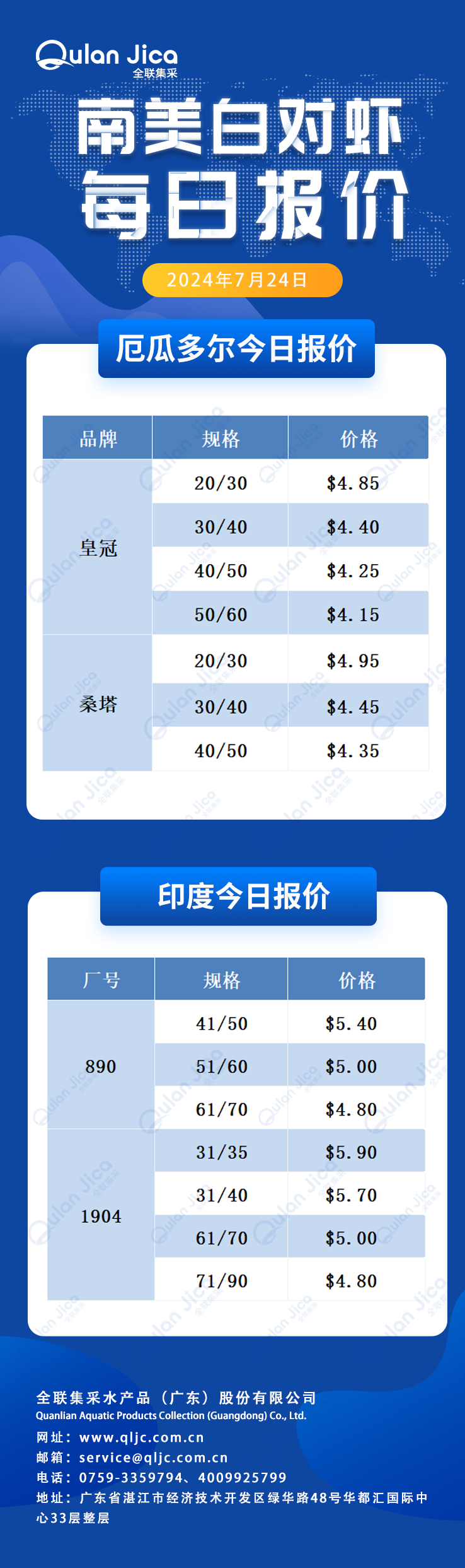 电磁屏蔽材料及器件 第43页