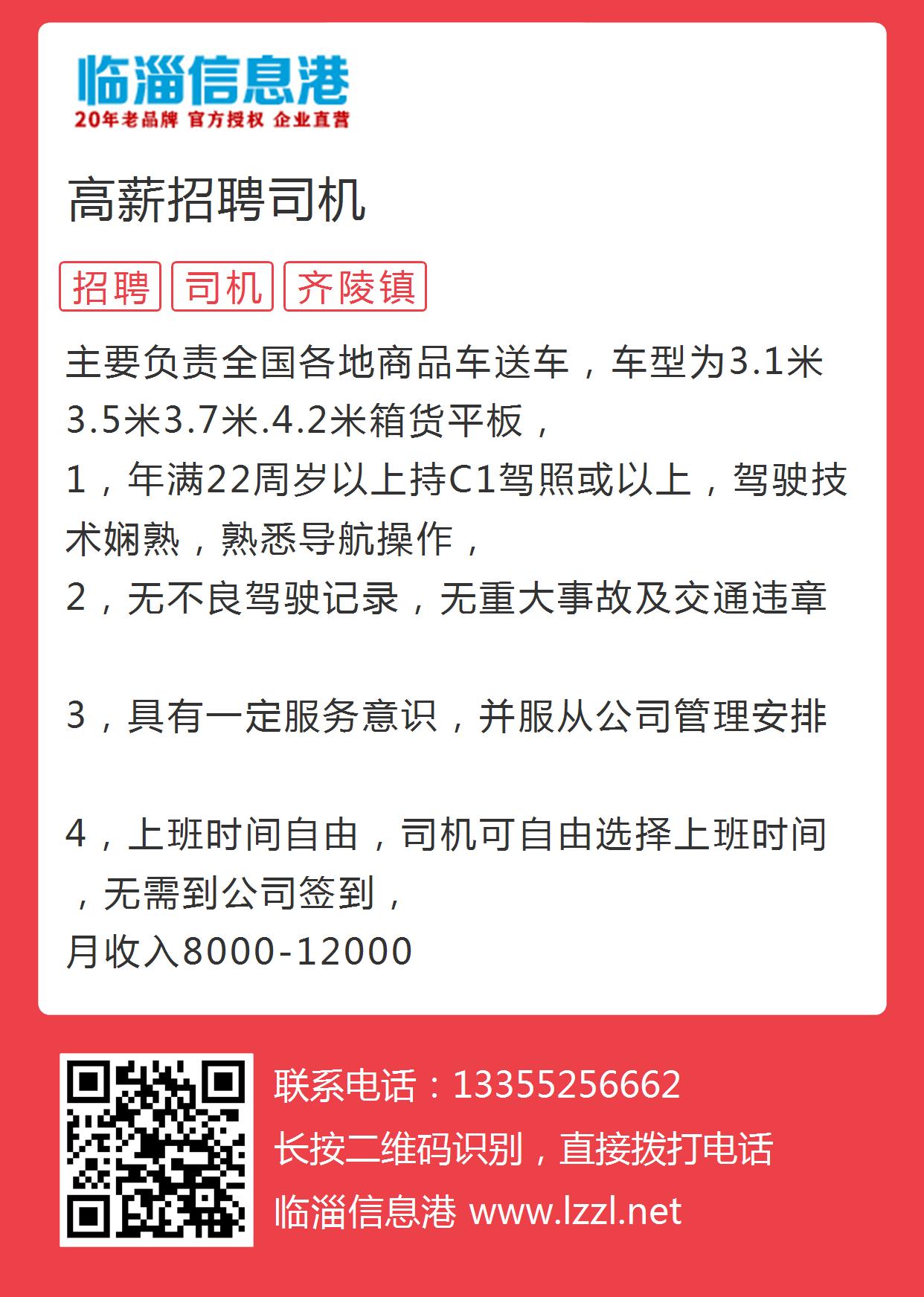 新能源汽车电池安全技术 第41页
