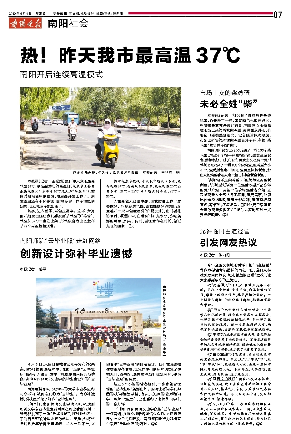 深度解读