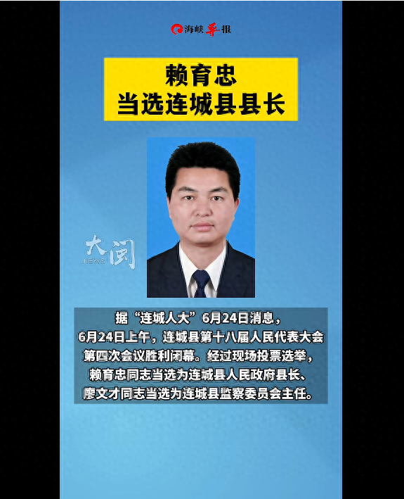 科技革新