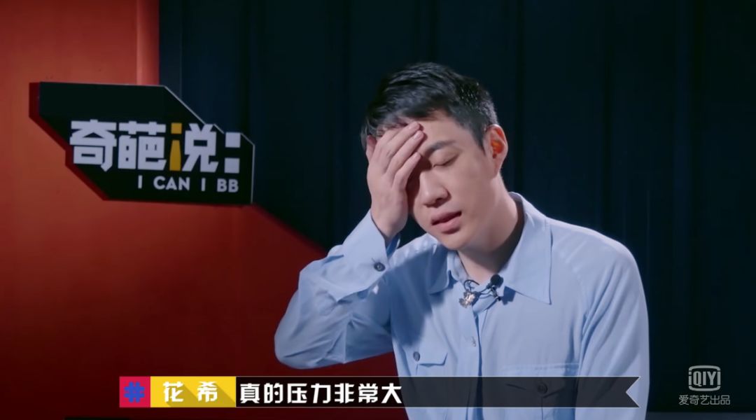 聚焦全新功能亮点与极致体验，奇葩大会热议高科技产品革新之旅