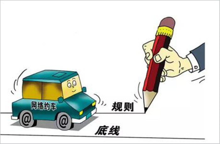 天津滴滴快车新政策，温馨旅程的起点