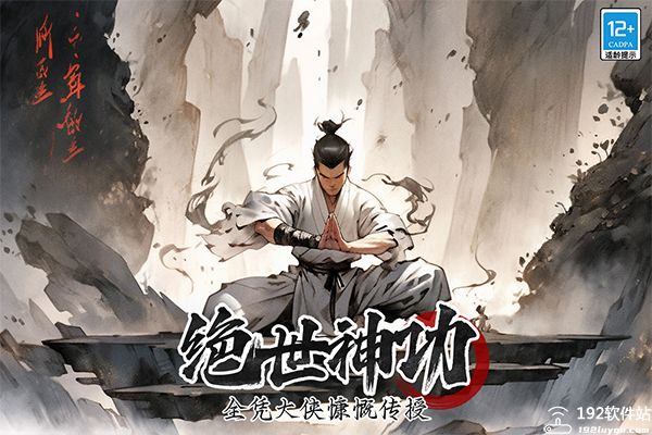 华山神门，探寻神秘世界的最新章节与无尽奇遇