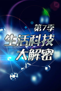 科技重塑生活，探索最新81xia地址，极致体验等你来