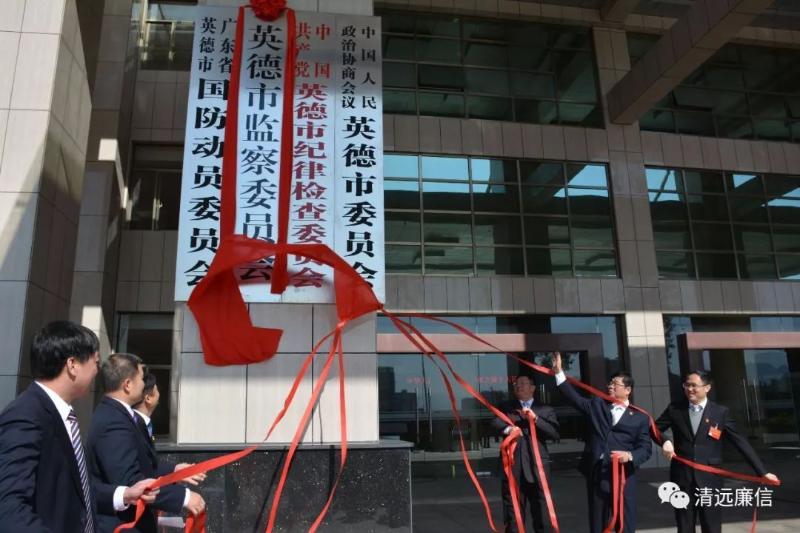 英德市最新领导班子，科技领航，开启未来新篇章发展之路