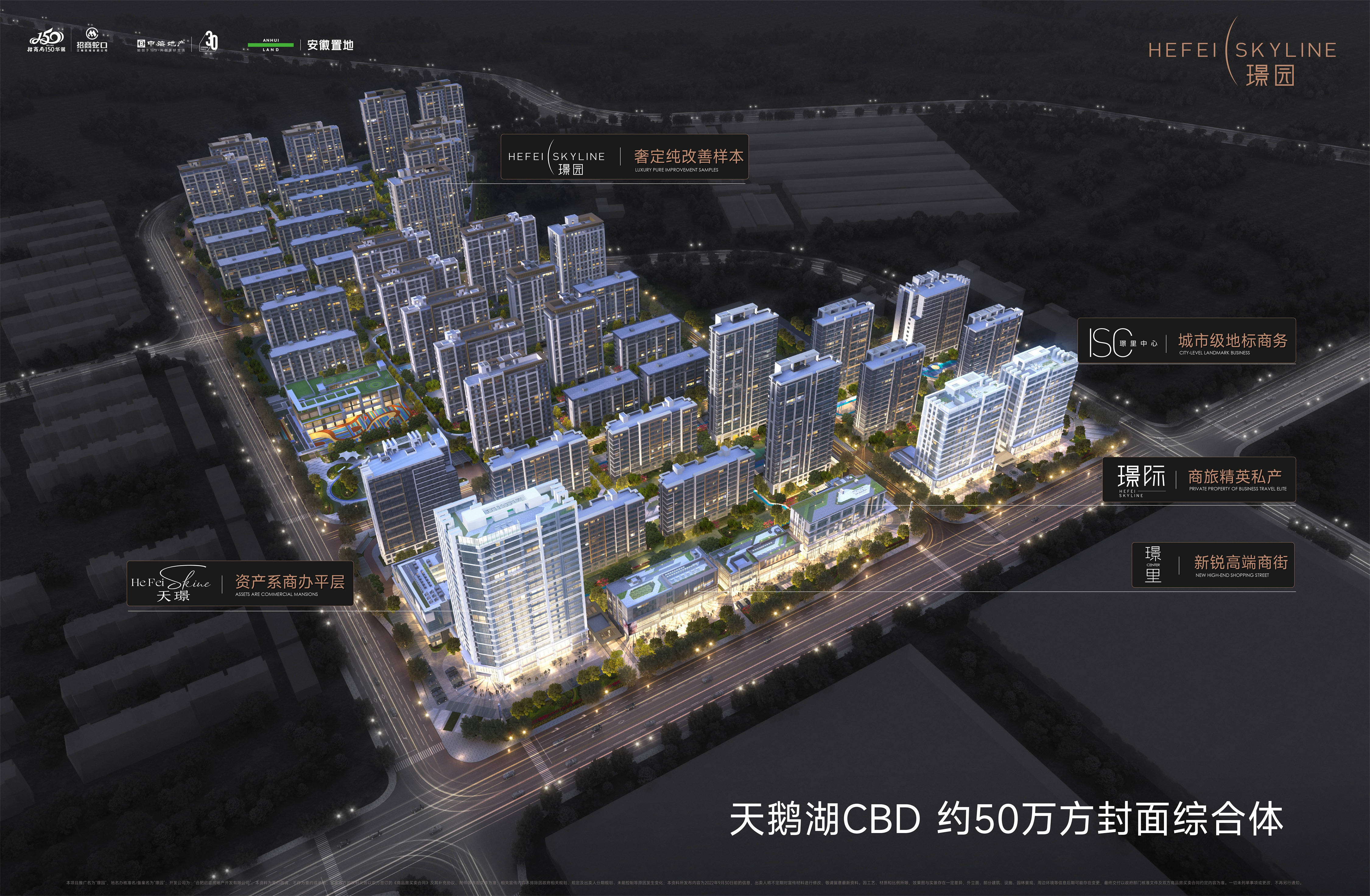 合肥天玥中心最新建设进展更新