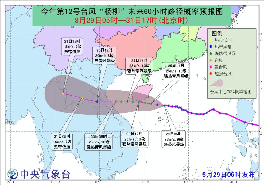 惠州台风最新动态，实时更新天气信息及影响分析