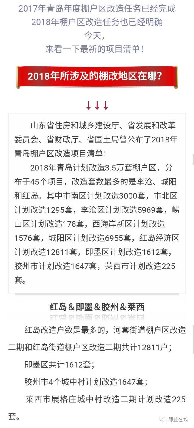 即墨瑜院最新动态与消息速递