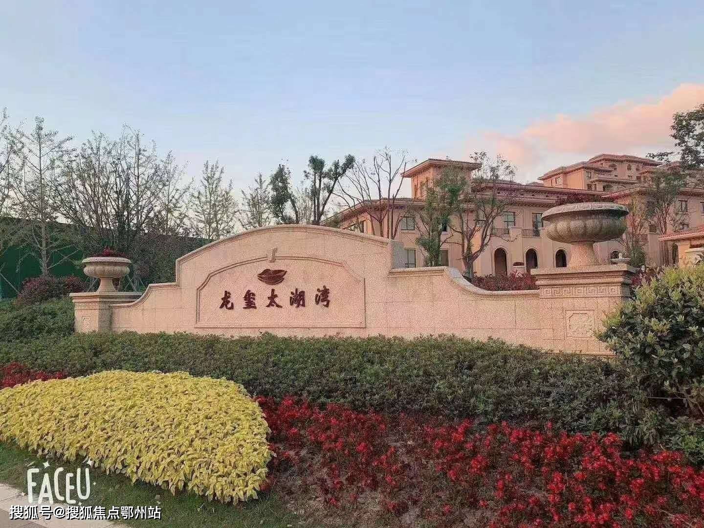 小站天山龙玺最新房价探秘，巷弄间的宝藏楼盘房价解密