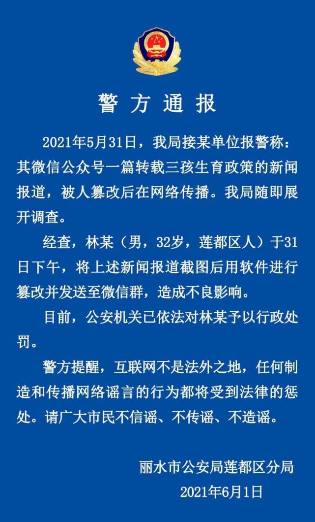 2017年川威最新新闻报道汇总