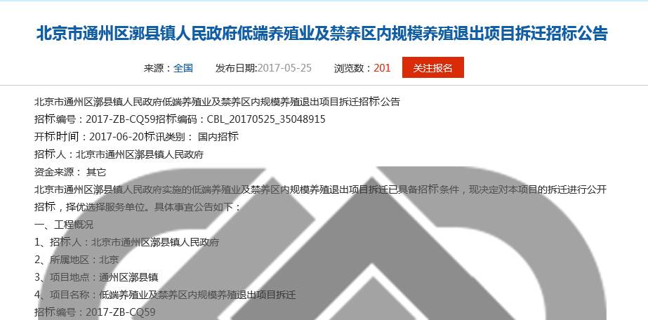 科技重塑生活体验