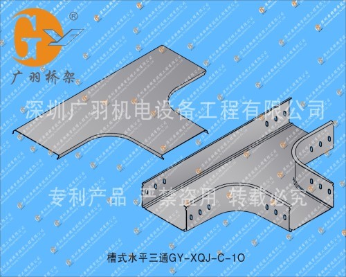 桥架厚度国家最新标准与小巷深处的独特探索之旅揭秘