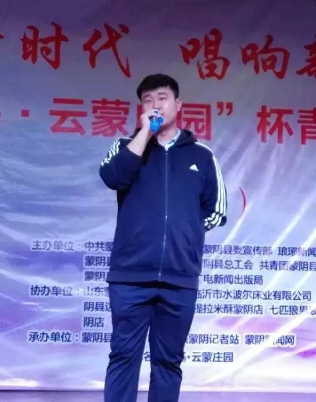 蒙阴季磊的最新动态，励志之光引领成长之路