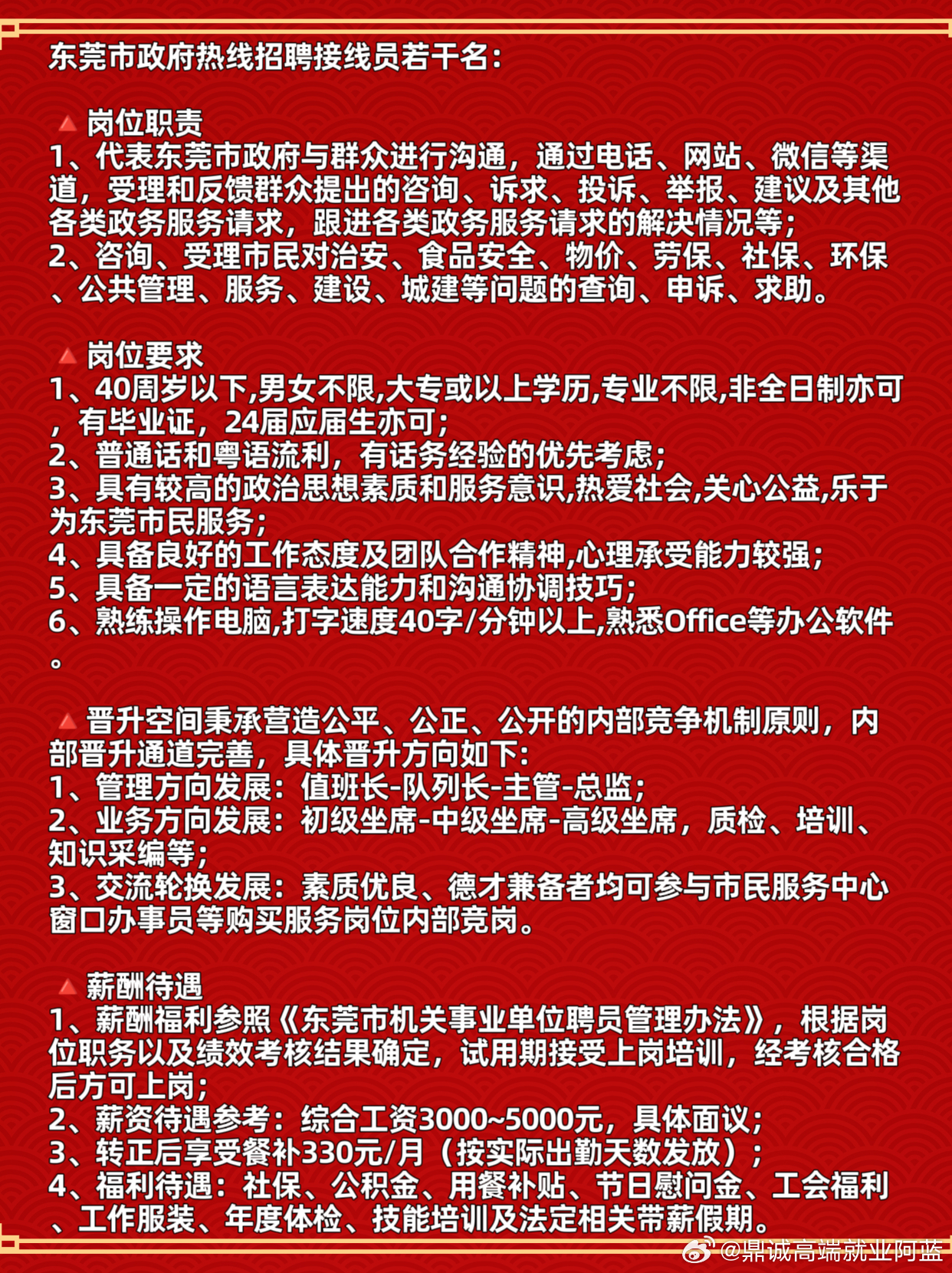 东莞印刷厂最新招聘信息发布✨