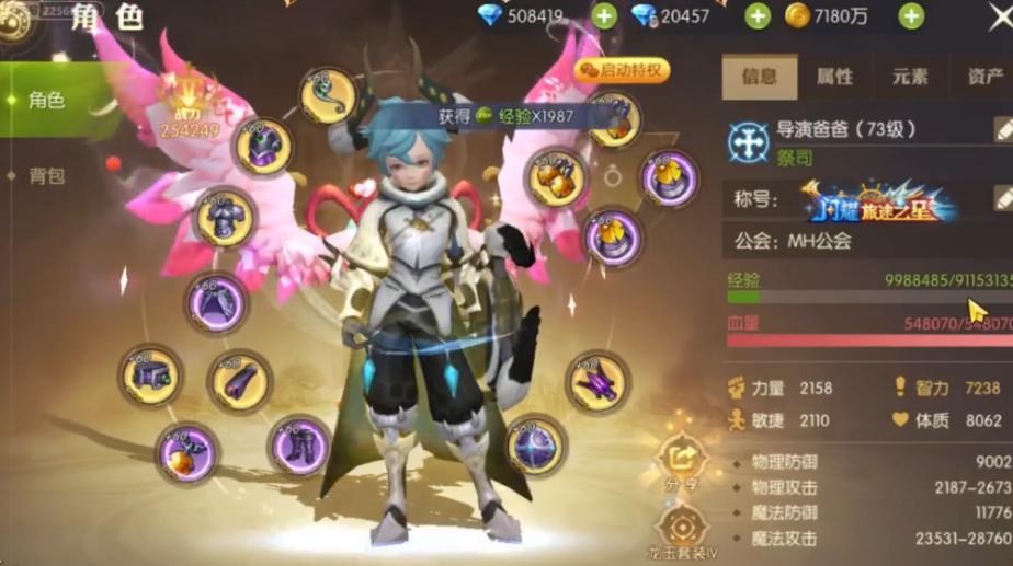 🌟龙之谷手游最新礼包独家揭秘✨