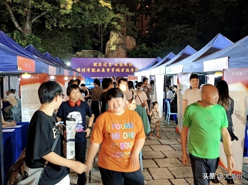 漳州芗城区最新招聘，启程探索自然美景之旅
