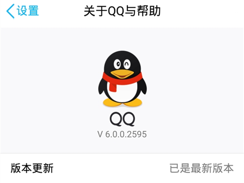 QQ最新版本下载，探索自然美景，寻找内心平和之旅