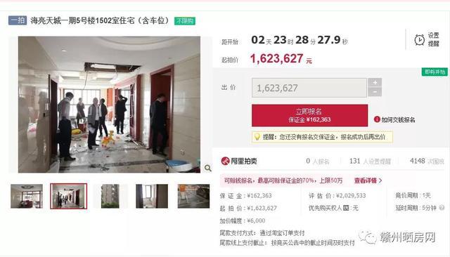 赣州海亮天城最新动态揭秘，探索自然美景之旅，寻找内心平和宁静的旅程