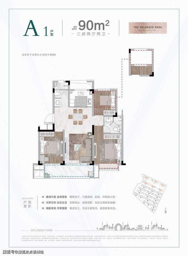 长兴华府锦苑最新均价揭秘与购房指南🏠📈