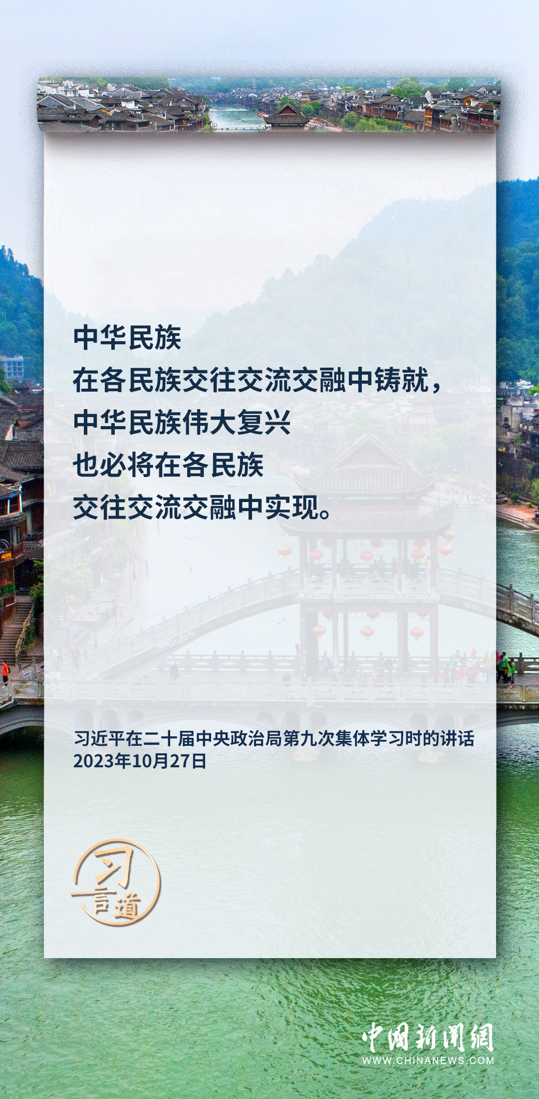靖边新闻7最新消息及观点论述揭秘