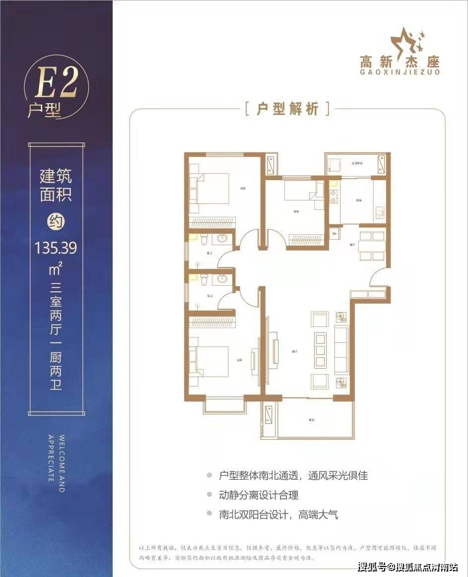 渭南豪庭佳苑最新动态更新速递
